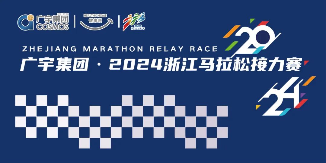 包含马拉松接力赛：团队协作的胜利的词条