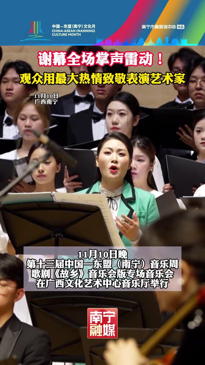 包含现场激情:观众席爆满,掌声雷动!的词条 包含现场激情:观众席爆满,掌声雷动!的词条