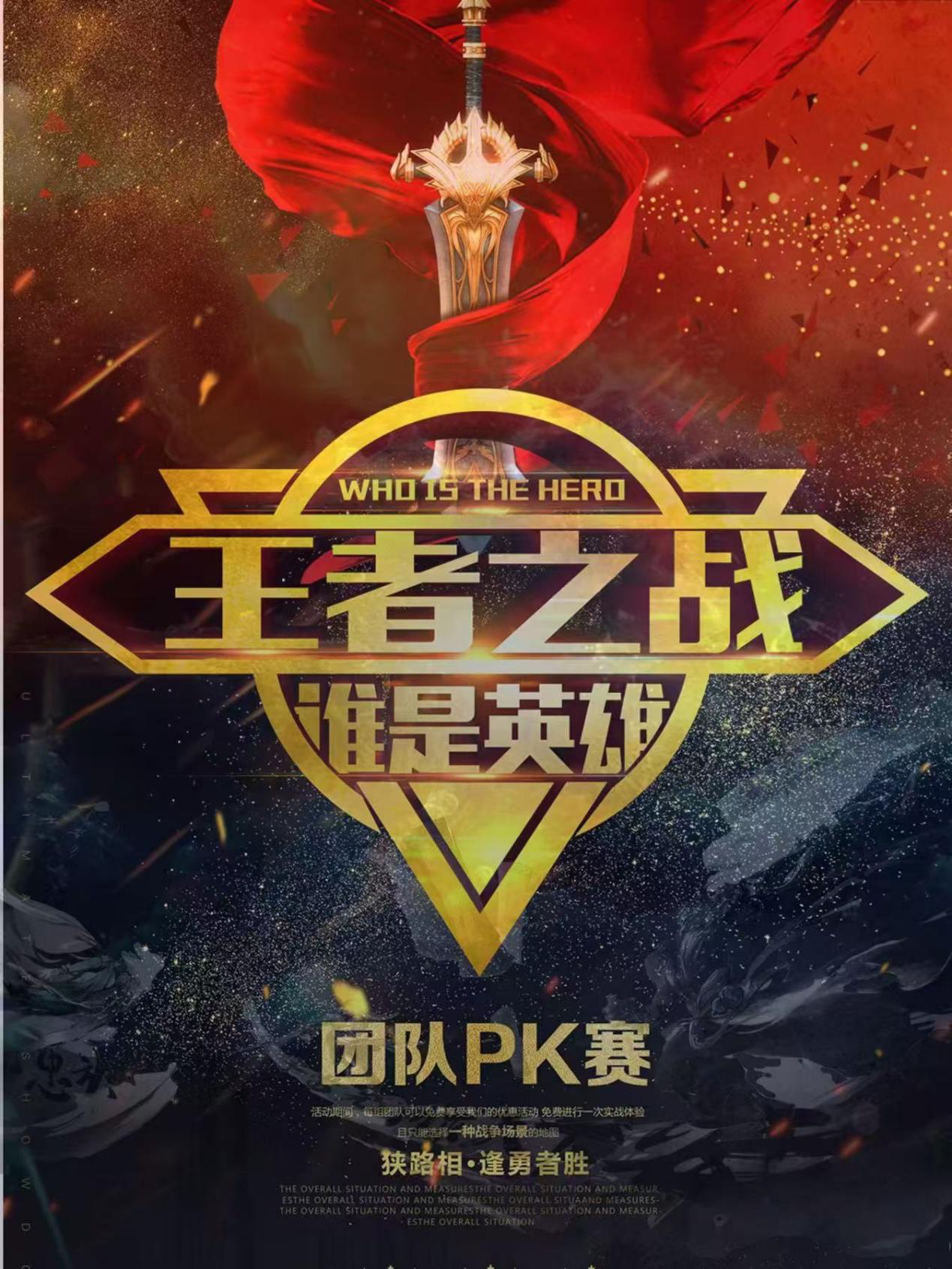 包含电竞文化走进校园，青少年爱好逐步多样化的词条